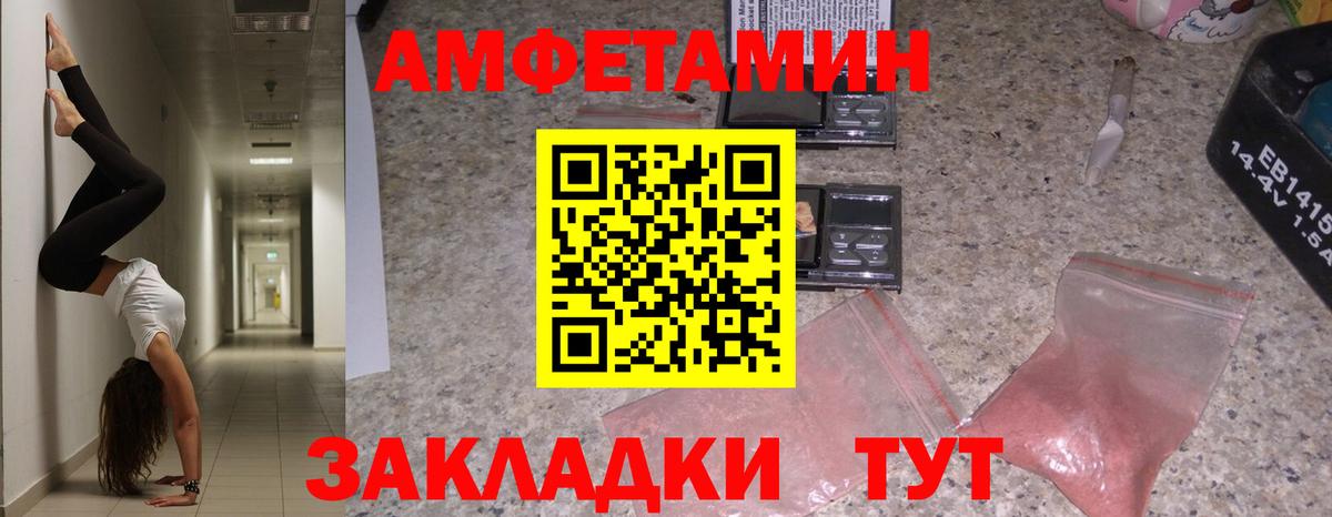 АМФЕТАМИН  АМФЕТАМИН  Вход с VPN  АМФ Premium  Среднеуральск 