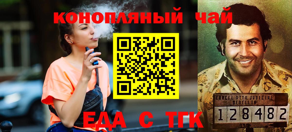 Среднеуральск  Canna-Cookies конопля  Вход с VPN 