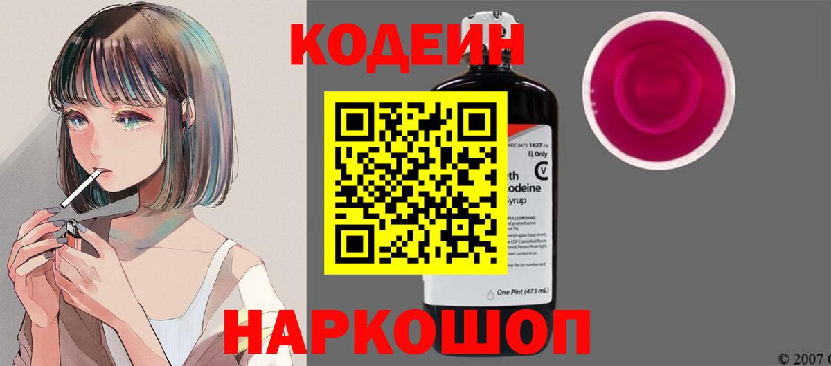 Конопля Среднеуральск