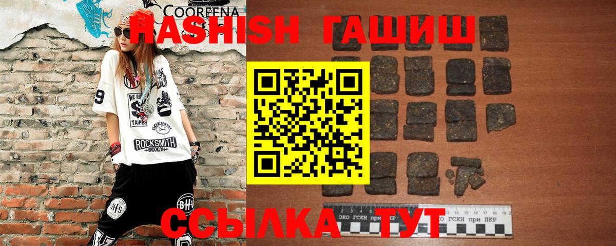 Гашиш индика сатива Среднеуральск