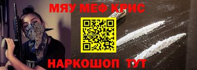 кокс Рыбинск