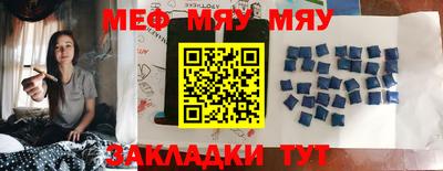 МДПВ Рузаевка