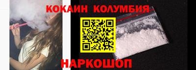 кокс Рыбинск