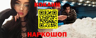 кокс Рыбинск