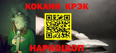кокс Рыбинск