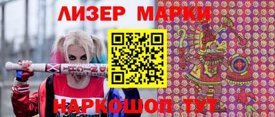 кокс Рыбинск