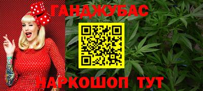 кокс Рыбинск