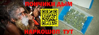 кокс Рыбинск