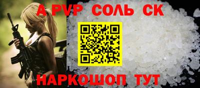 jwh Рязань