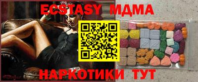 кокс Рыбинск