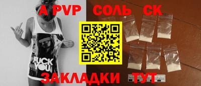 кокс Рыбинск