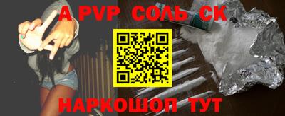 кокс Рыбинск