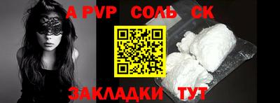 МДПВ Рузаевка