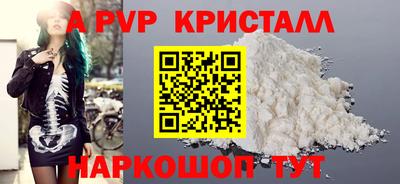 МДПВ Рузаевка