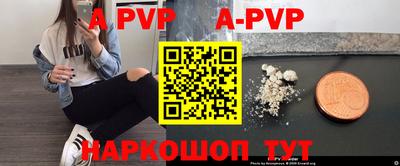 кокс Рыбинск