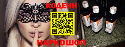 кокс Рыбинск