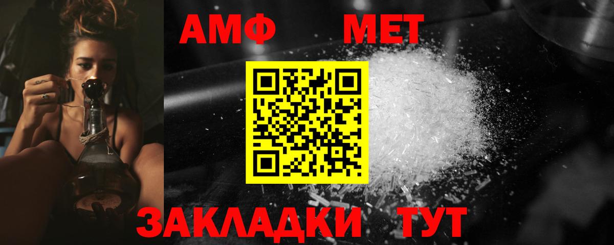 Метамфетамин Декстрометамфетамин 99.9% Среднеуральск