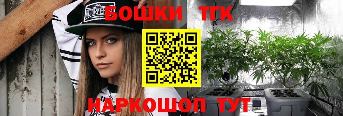 Марихуана сатива Среднеуральск