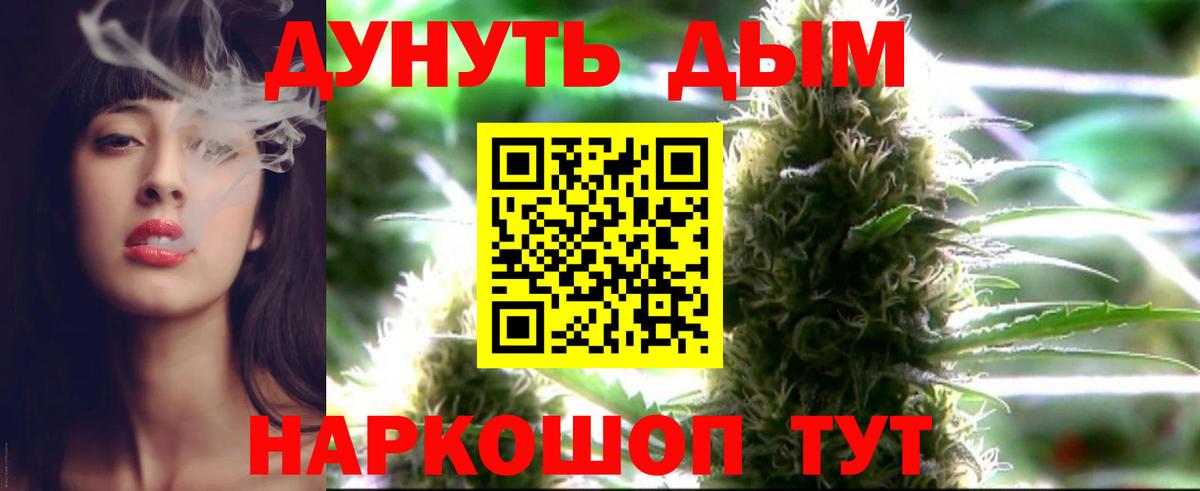 Среднеуральск  МАРИХУАНА индика  Марихуана гибрид  Конопля VHQ  Бошки Шишки AK-47  Вход с VPN 